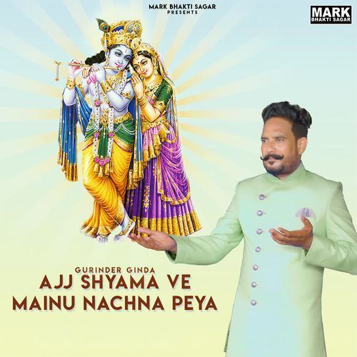 Ajj Shyama Ve Mainu Nachna Peya
