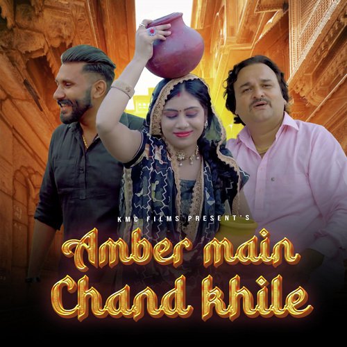 Amber Main Chand Khile