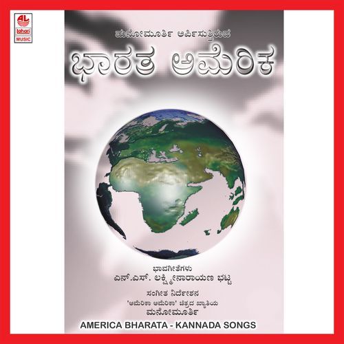 America Bharata