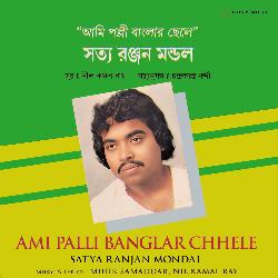 Gharer Khabar Rakhna