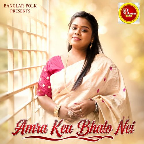 Amra Keu Bhalo Nei