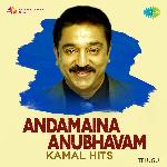 Andamaina Anubhavam - Kamal Hits
