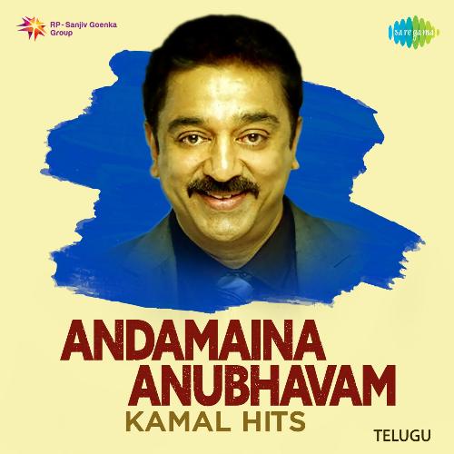 Andamaina Anubhavam - Kamal Hits