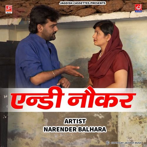 Andy Naukar - Narender Balhara cover art