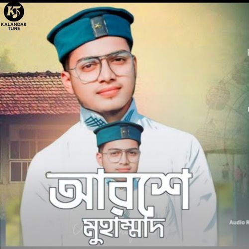 Aroshe Muhammad