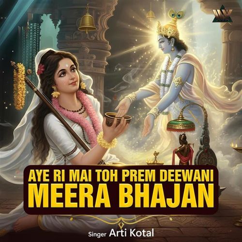 Aye Ri Mai Toh Prem Deewani Meera Bhajan