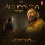 Ayurekha