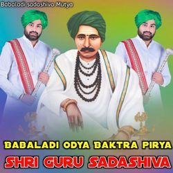 BABALADI ODYA BAKTRA PIRYA SHRI GURU SADASHIVA-NyctVit4dGU