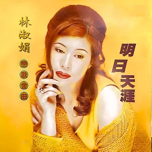 说声对不起