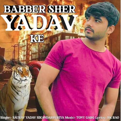 Babbar Sher Yadav Ke