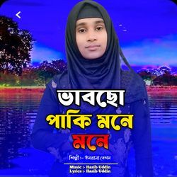 Babcho Paki Mone Mone