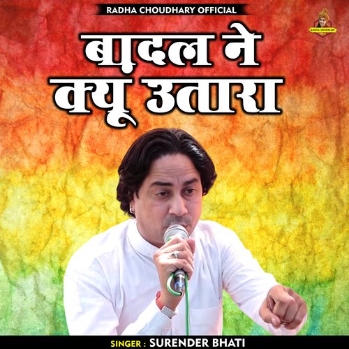 Badal Ne Kyoon Utara
