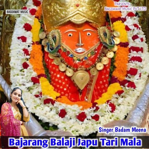 Bajarang Balaji Japu Tari Mala