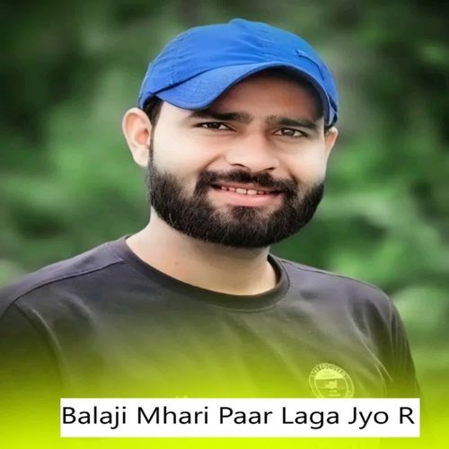 Balaji Mhari Paar Laga Jyo R