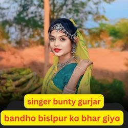 bandho bislpur ko bhar giyo-PR4HXA1bWEU