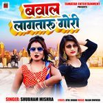 Bawaal Lagataru Gori