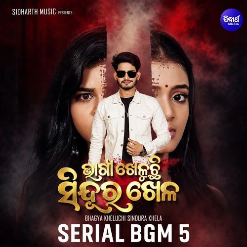 BKSK Suspense 6