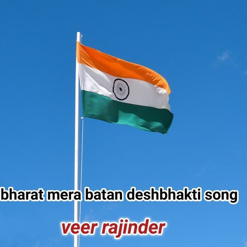 Bharat Mera Batan Deshbhakti Song