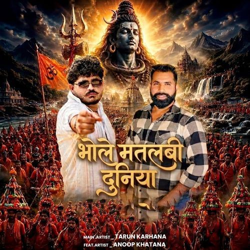 Bhole Matlabi Duniya