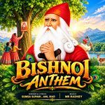 Bishnoi Anthem