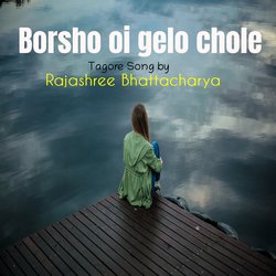 Borsho oi gelo chole-IwEgWAFReV8