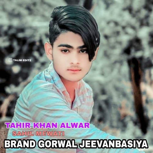 BRAND GORWAL JEEVANBASIYA