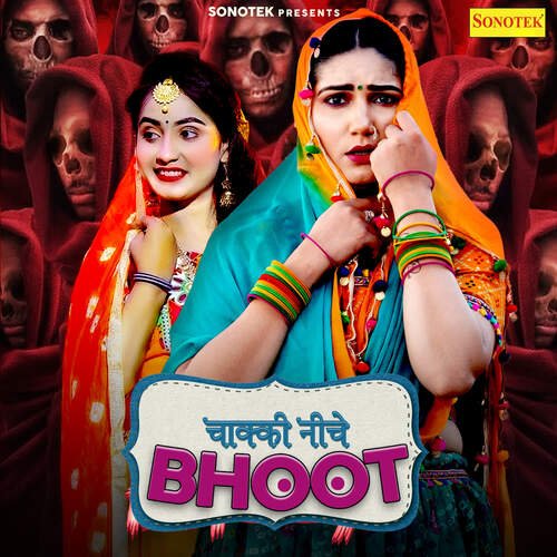 Chakki Niche Bhoot (Ft. Sapna Chaudhary)