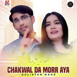 Chakwal Da Morr Aya-Nx0iek1vYWI