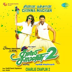 Chinna Machan-PCcxcwN1dGc