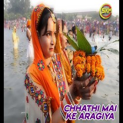 Chathi Mai Ke Arghiya-RT0NQCFheHg