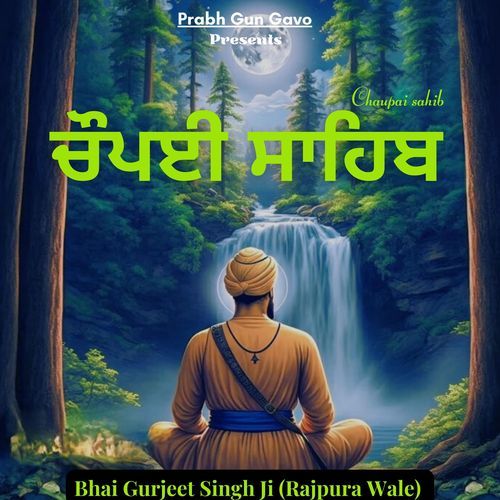 Chaupai Sahib
