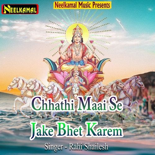Chhathi Maai Se Jake Bhet Karem