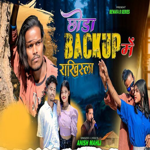 Chhoda Backup Me Rakhisla