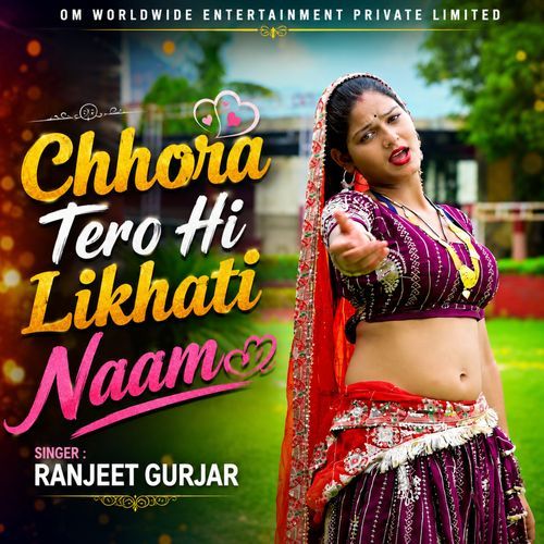 Chhora Tero Hi Likhati Naam
