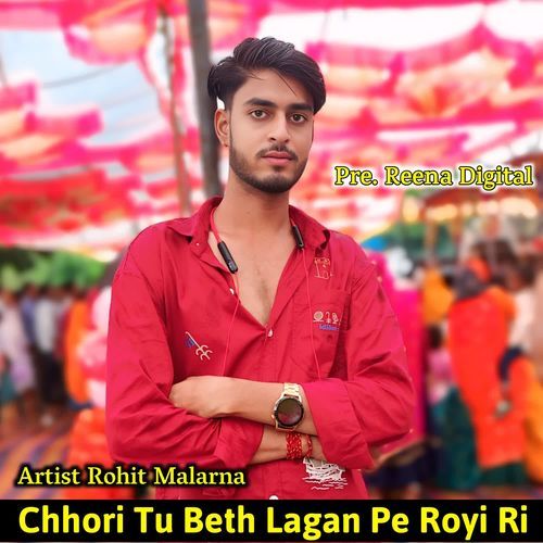Chhori Tu Beth Lagan Pe Royi Ri