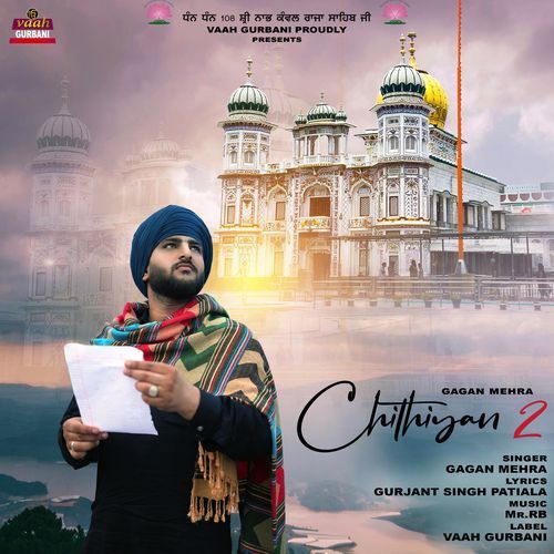 Chithiyan 2