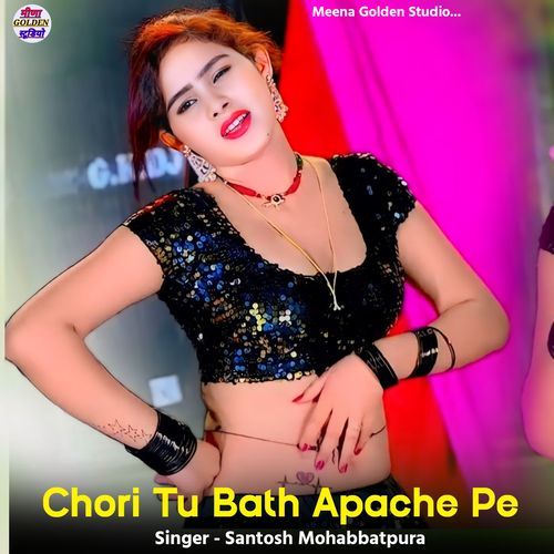 Chori Tu Bath Apache Pe