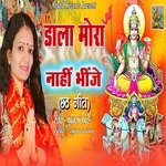 Dala Mora Nahin Bhinje (Bhojpuri)