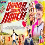 Dapada Maruchu Naach