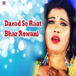 Darad Se Raat Bhar Rowani
