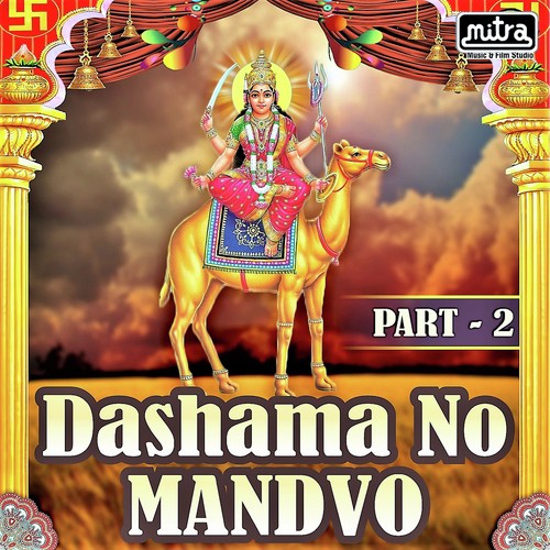 Dashama No Mandvo Part 2
