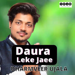 Daura Leke Jaee-BlgaWj1TQGY