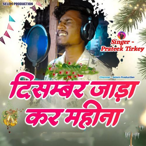 December Jada Kar Mahina