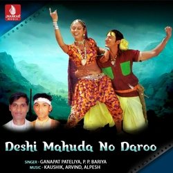 Deshi Mahuda No Daroo-Fl4tATJUfEM