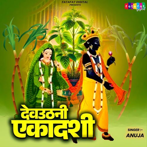 Dev Uthani Ekadashi