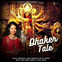 Dhaker Tale-XSM-cAYJZwU