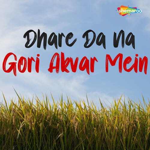 Dhare Da Na Gori Akvar Mein
