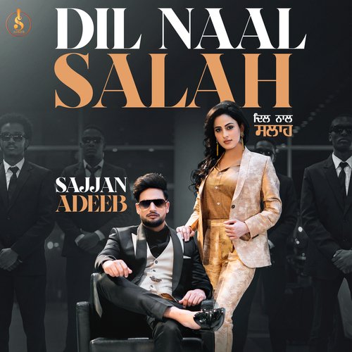 Dil Naal Salah (Remix Version)