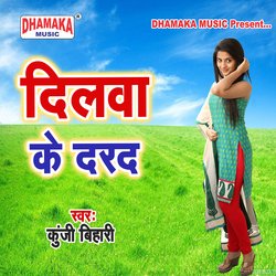 Suna Ho Sali (from&quot;Dilwa Ke Darad&quot;)-CQwTaSZ9ZGA