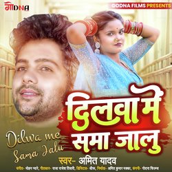 Dilwa Me Sama Jalu-STcTRURaX3w